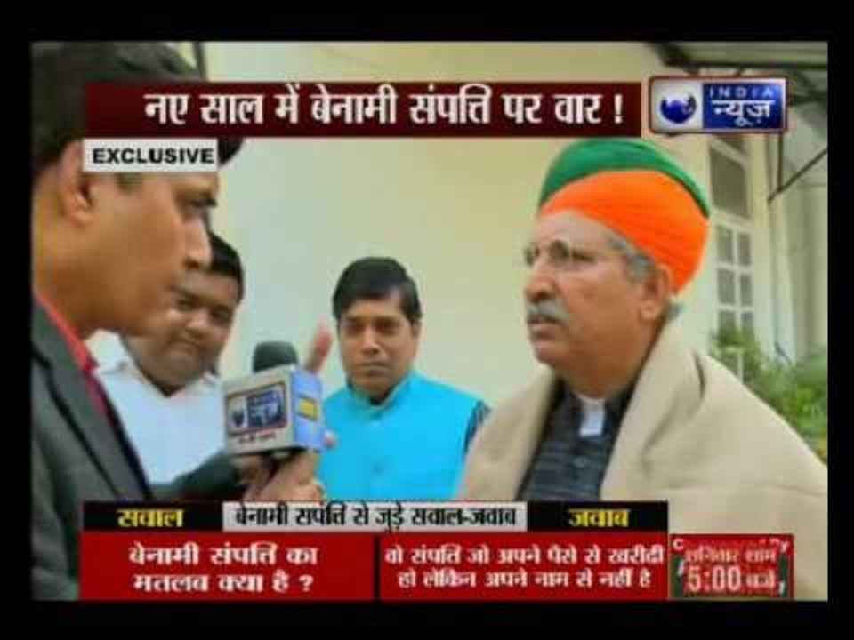 MoS Finance Arjun Ram Meghwal speaks exclusively to India News on benami properties