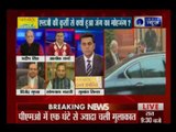 Badi Bahas: Why Najeeb Jung resigns as Lieutenant Governor of Delhi?