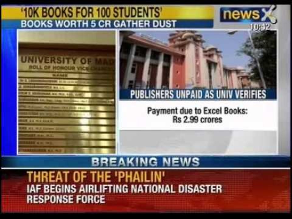 Book Scam: Madras University 'textbooks' scam