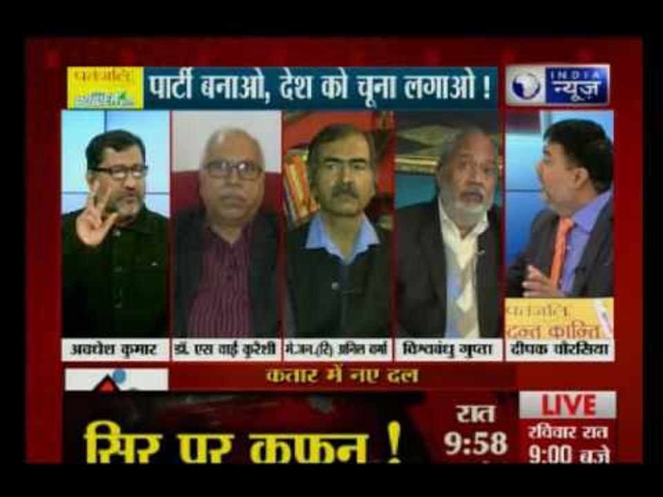Tonight with Deepak Chaurasia: This is how biggest political scam of the country happened!