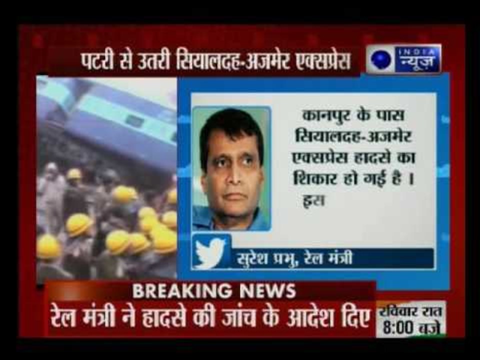 Kanpur Train Accident: Two killed, 44 injured in Sealdah-Ajmer Express derailment