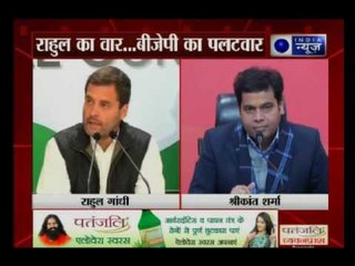 BJP rakes up AgustaWestland to counter Rahul Gandhi