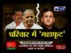 Split in Samajwadi Party: Akhilesh Yadav calls meeting of loyalists