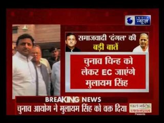 Mulayam Singh Yadav to visit EC to stake claim to SP's 'cycle' symbol