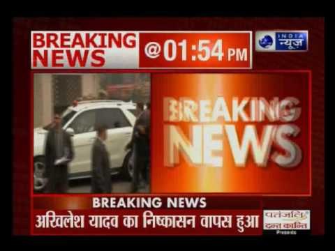 Samajwadi Party revokes Akhilesh, Ram Gopal Yadav expulsion