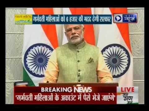 Tonight with Deepak Chaurasia: Announcement made by PM in his New Year’s Eve address
