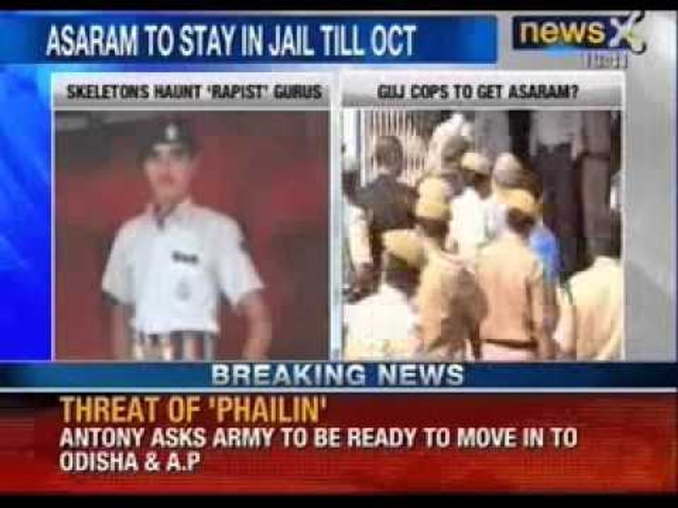 NewsX: Asaram Bapu's judicial custody extended till October 25