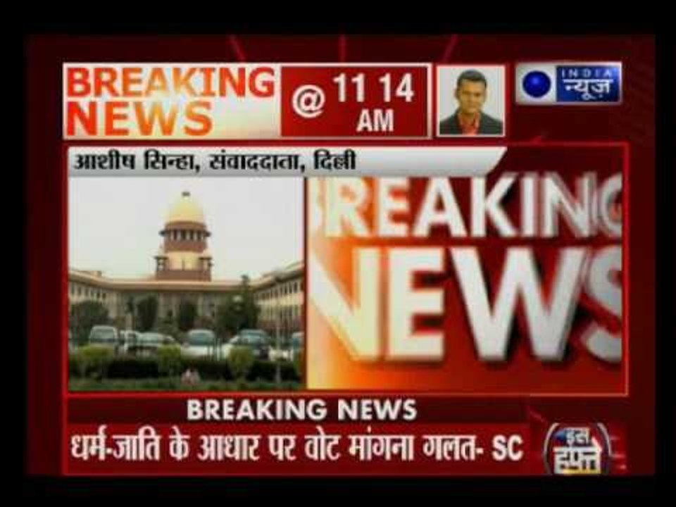 Supreme Court bars parties from using religion, caste to seek votes