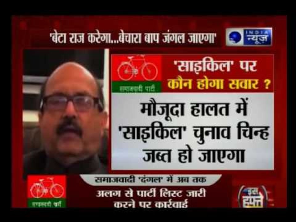 I stand with Samajwadi Party chief Mulayam Singh Yadav: Amar Singh