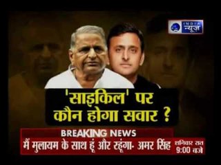Mulayam Singh Yadav to meet Election Commission today