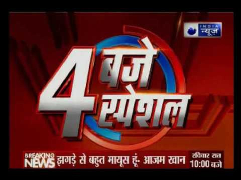 Uttar Pradesh: Mulayam Singh Yadav- Akhilesh Yadav meets end