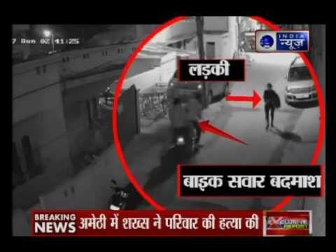Bengaluru shames again - CCTV captures woman being molested and groped