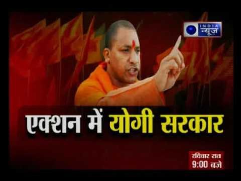 UP chief minister Yogi Adityanath leaves for Delhi to meet BJP prez Amit Shah, PM Modi