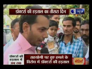 Maharashtra: Third day of resident doctor strike