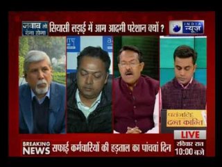 Jawab toh dena hoga -Garbage piles up on a East Delhi roads
