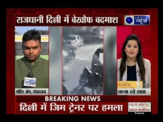 Delhi- Gym trainer shot dead in Amar colony