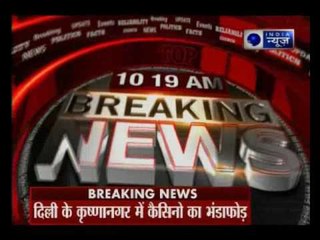 Delhi: In the guise of game parlor, casino been run in East Delhi’s Krishna Nagar