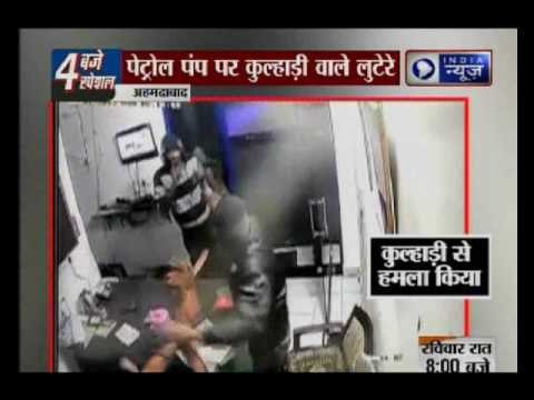 More than Rs. 40,000 looted from Petrol Pump in Ahmedabad