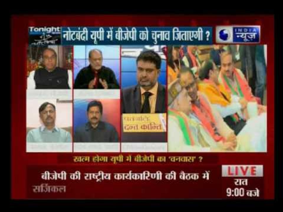 Tonight with Deepak Chaurasia: Will demonetisation help BJP in winning UP elections?