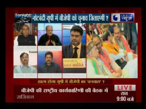 Tonight with Deepak Chaurasia: Will demonetisation help BJP in winning UP elections?