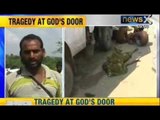NewsX : Temple stampede in Madhya Pradesh 'kills 112', pilgrims relatives thrash cops