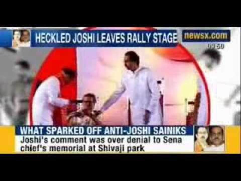 NewsX : Heckled by Shiv Sainiks at rally, Manohar Joshi walks off stage