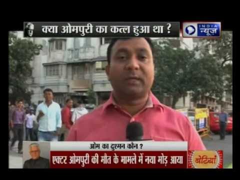 The mystery over Om Puri's death continues. The legendary actor passed away at the age of 66