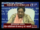 BSP Supremo Mayawati addresses Press Conference on her birthday