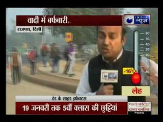 Cold wave set to break all records in Delhi