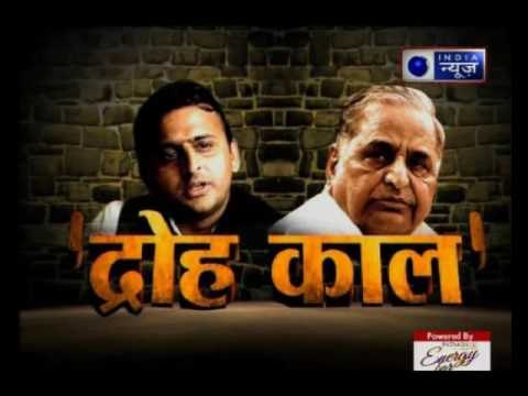 SP Pari'war': Akhilesh Yadav camp petitions EC, it's now up to Mulayam Singh Yadav