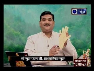 Guru Parv with Pawan Sinha on India News | (19th January 2017)