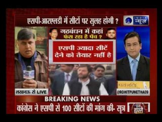 UP election 2017: Grand alliance between SP-Congress-RLD may announce today