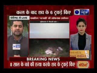 Punjab: Cannibalism horror! Class 8 student feeds on minor after killing him