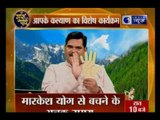 Guru Parv with Pawan Sinha on India News | (22nd January 2017)