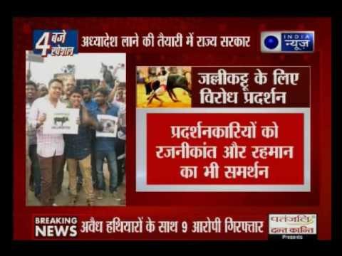 Jallikattu Support: Massive protests across Tamil Nadu