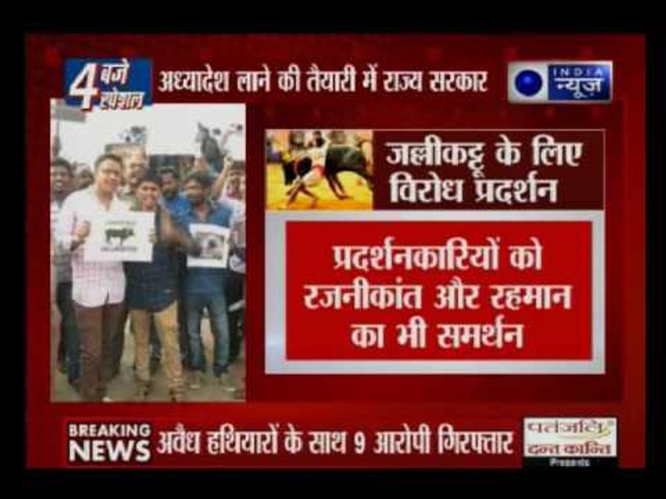 Jallikattu Support: Massive protests across Tamil Nadu