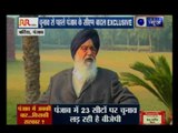 India News exclusive interview with  Punjab CM Parkash Singh Badal