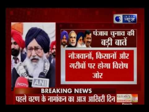 Punjab election 2017: Shiromani Akali Dal to release manifesto today