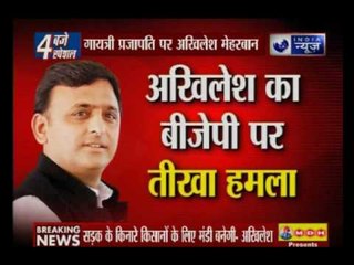 People have already made up their mind for UP elections: Akhilesh Yadav