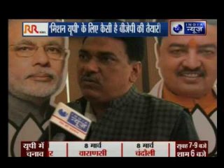 Kissa kursi Ka- India News exclusive; Last date of nomination
