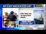 US owned ship with weapons, armed guards intercepted, India begins probe - NewsX