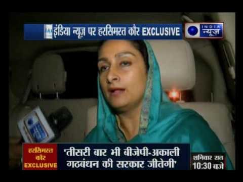 Punjab Assembly elections 2017: Harsimrat Kaur Badal speaks exclusively to India News