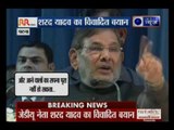 JDU's Sharad Yadav puts votes above honour of women