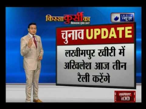 Kissa kursi Kaa: Special election updates for upcoming elections