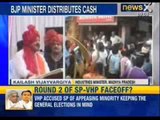 BJP Minister distributes cash for votes in Madhya Pradesh -- NewsX