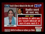 Jawab toh dena hoga: Sexist neta! JDU's Sharad Yadav puts votes above honour of women