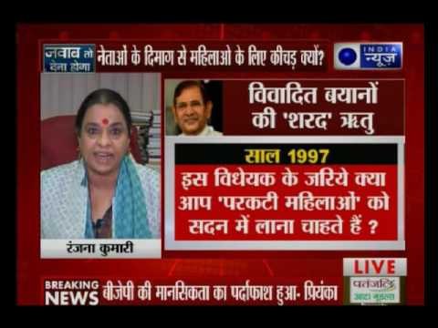 Jawab toh dena hoga: Sexist neta! JDU's Sharad Yadav puts votes above honour of women