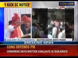 MP minister Kailash Vijayvargiya caught on camera while distributing cash- NewsX