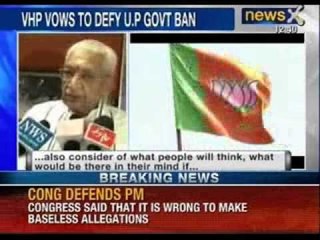 UP govt bans VHP's 'Sankalp Diwas' plan for Ram temple- NewsX
