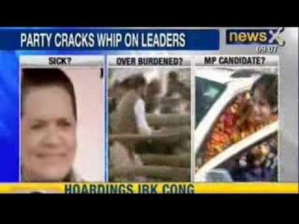 Congress suspends UP leaders over Priyanka hoarding that termed Sonia as unwell - NewsX